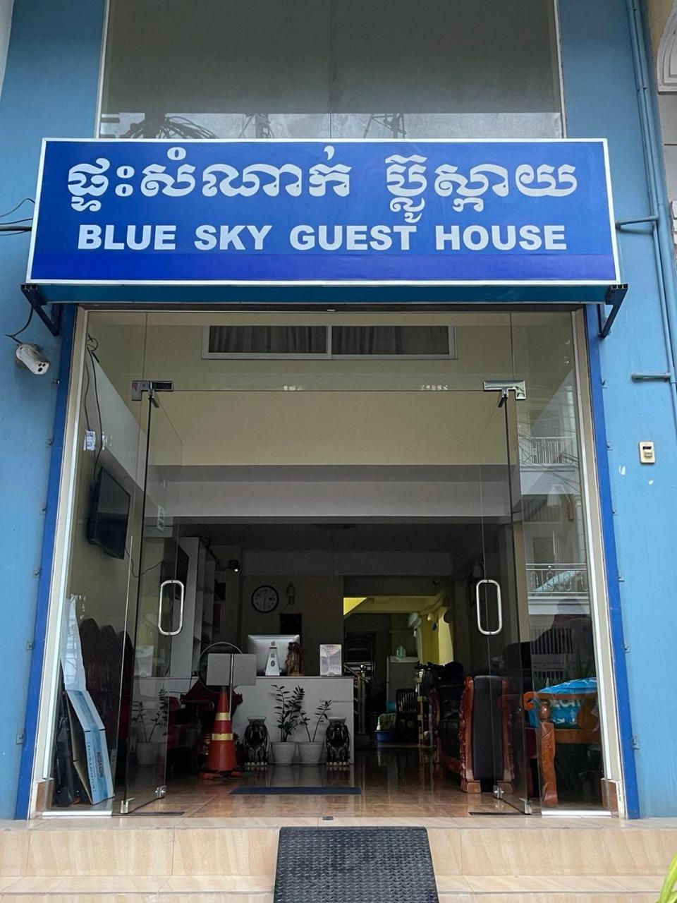 Blue Sky Guest House Phnom Penh Exterior foto